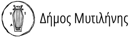 Mytilene